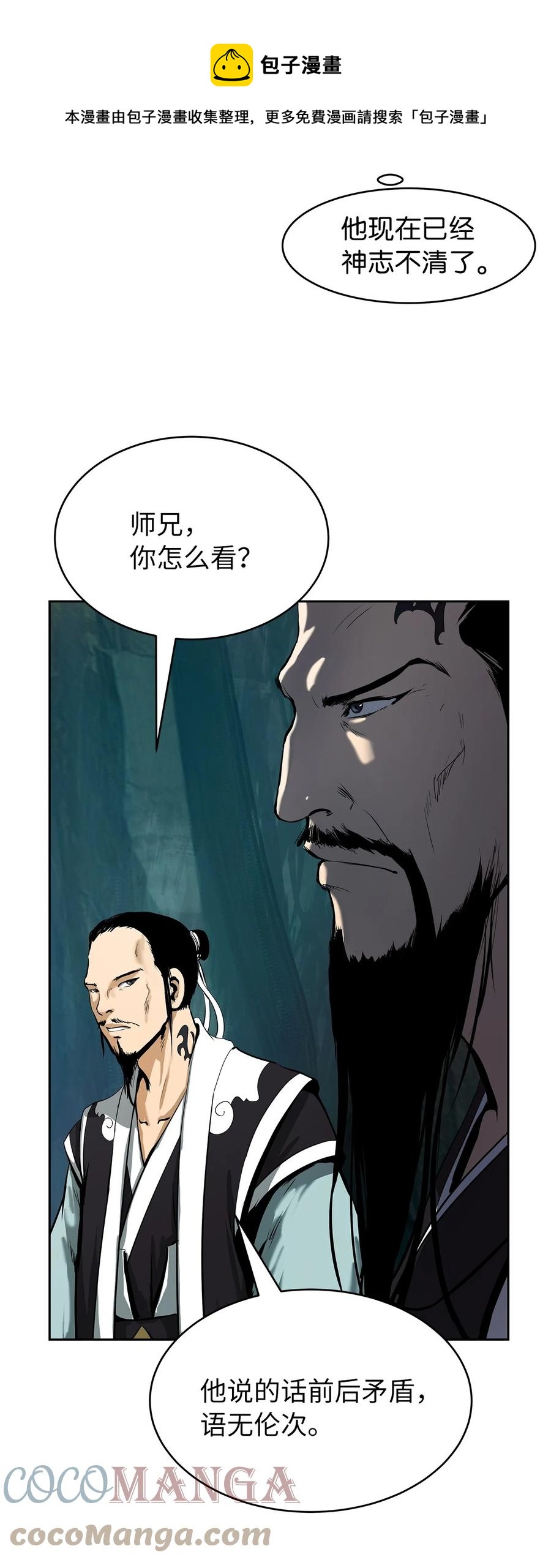 第 81 页