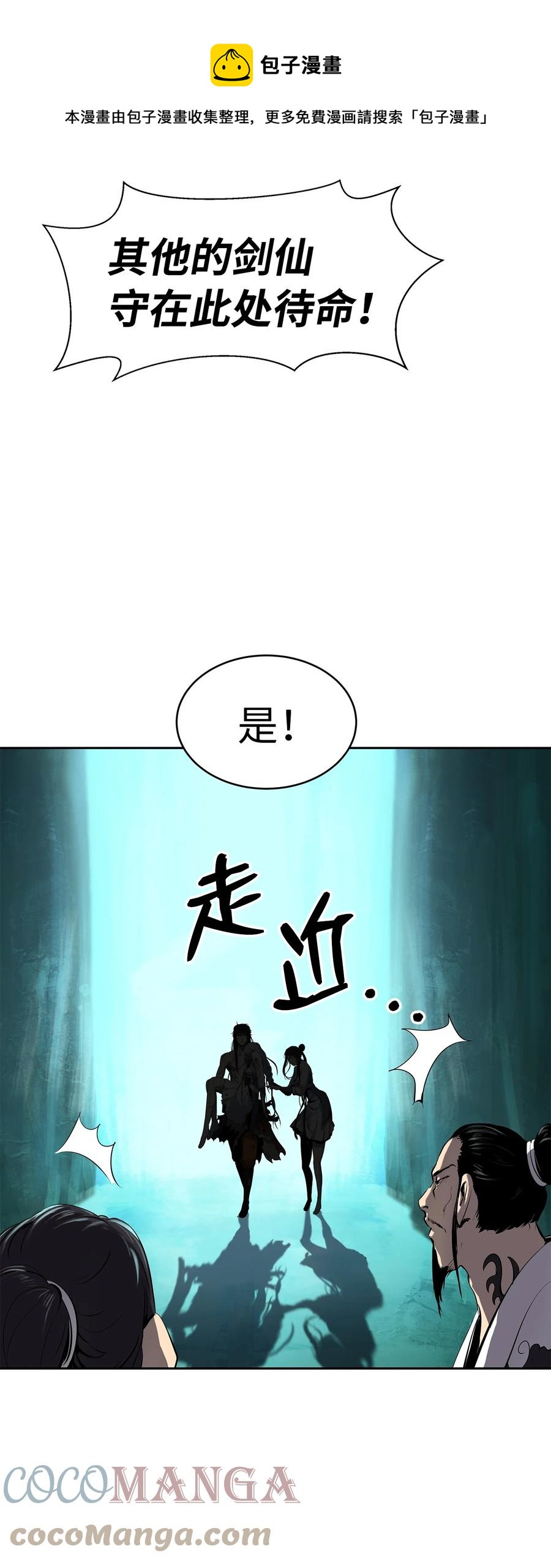 第 85 页