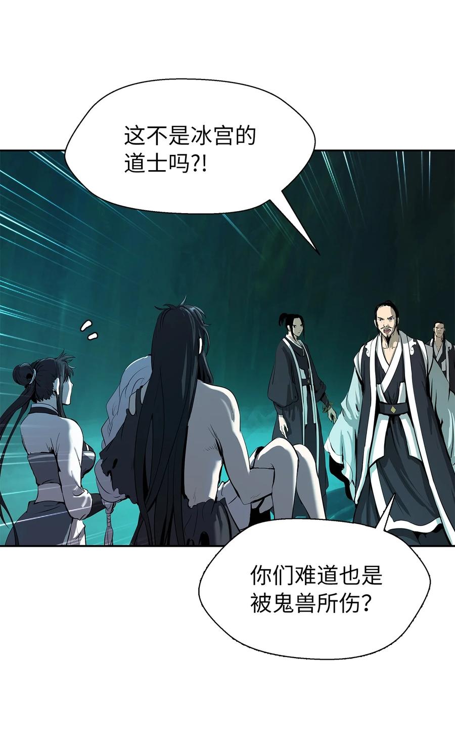 第 87 页