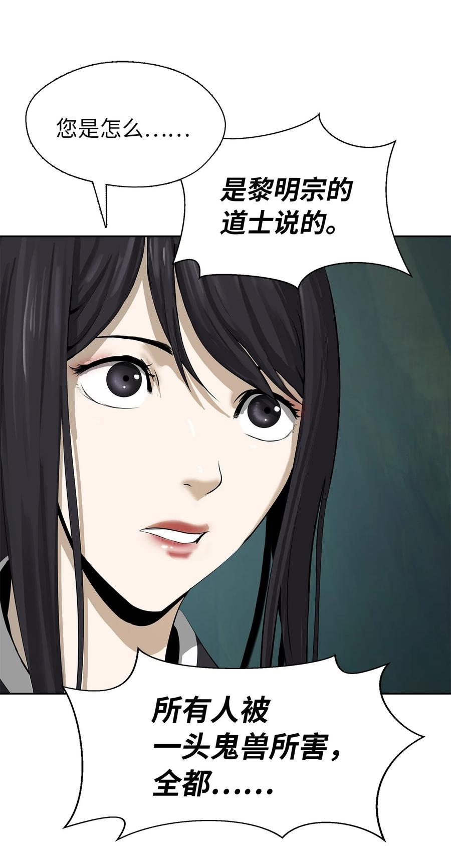 第 88 页
