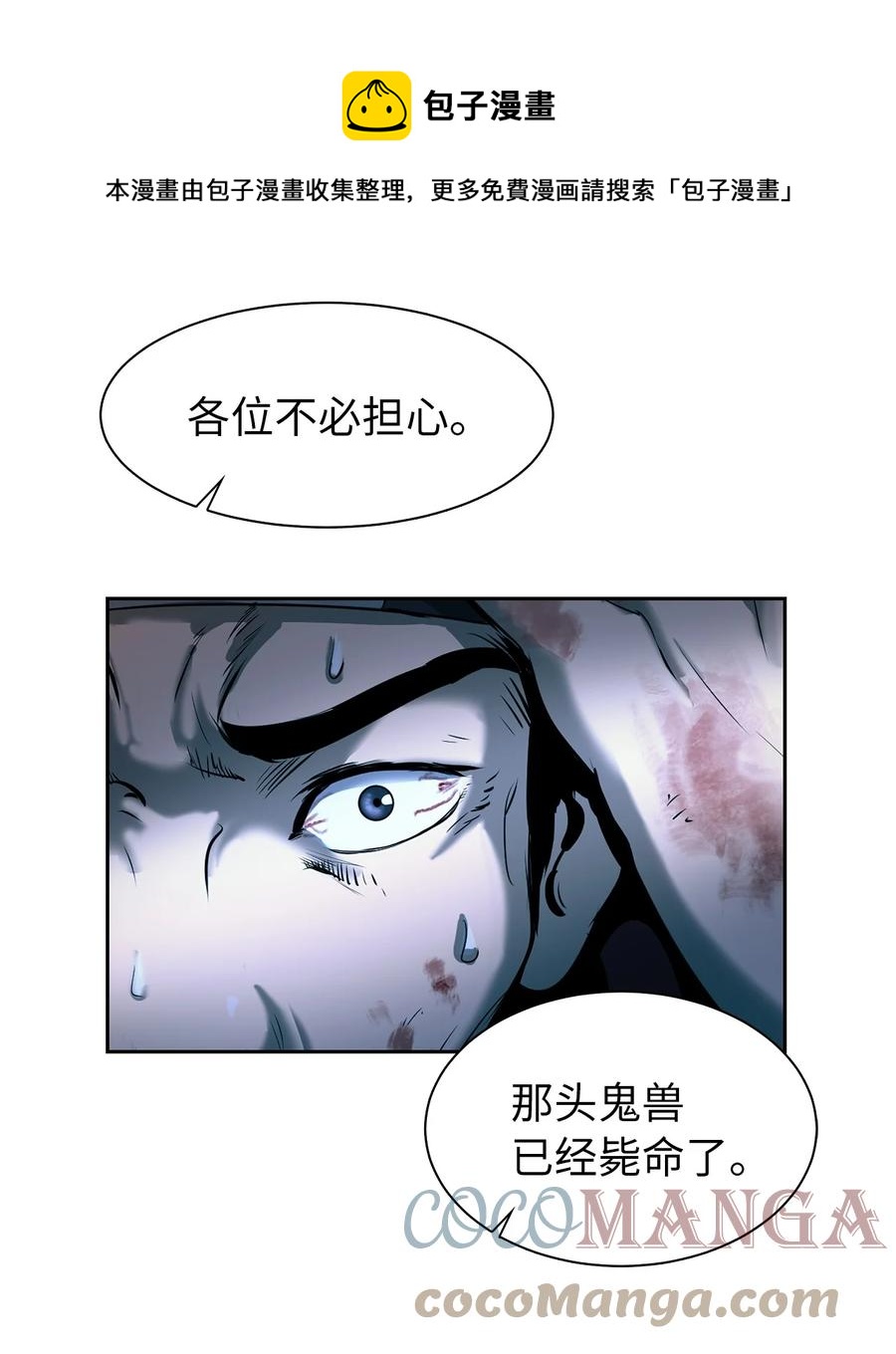 第 89 页