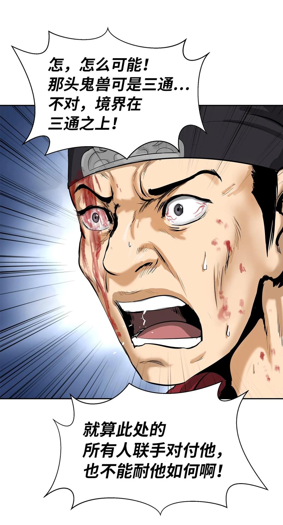 第 90 页