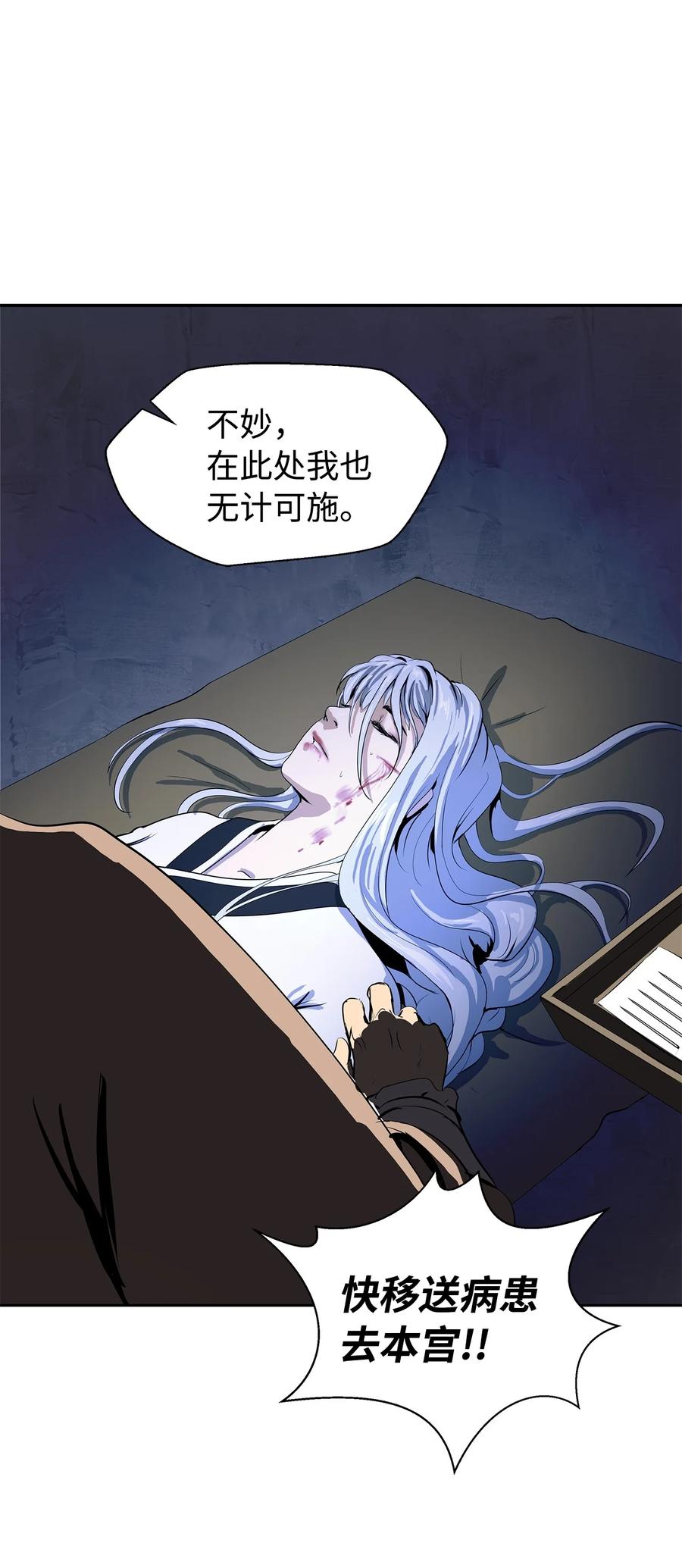 第 94 页