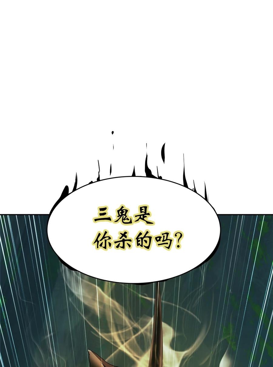 第 96 页