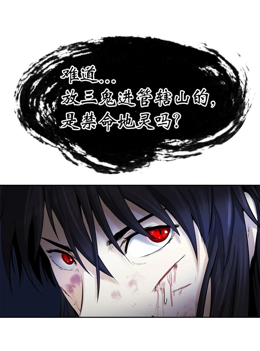 第 99 页