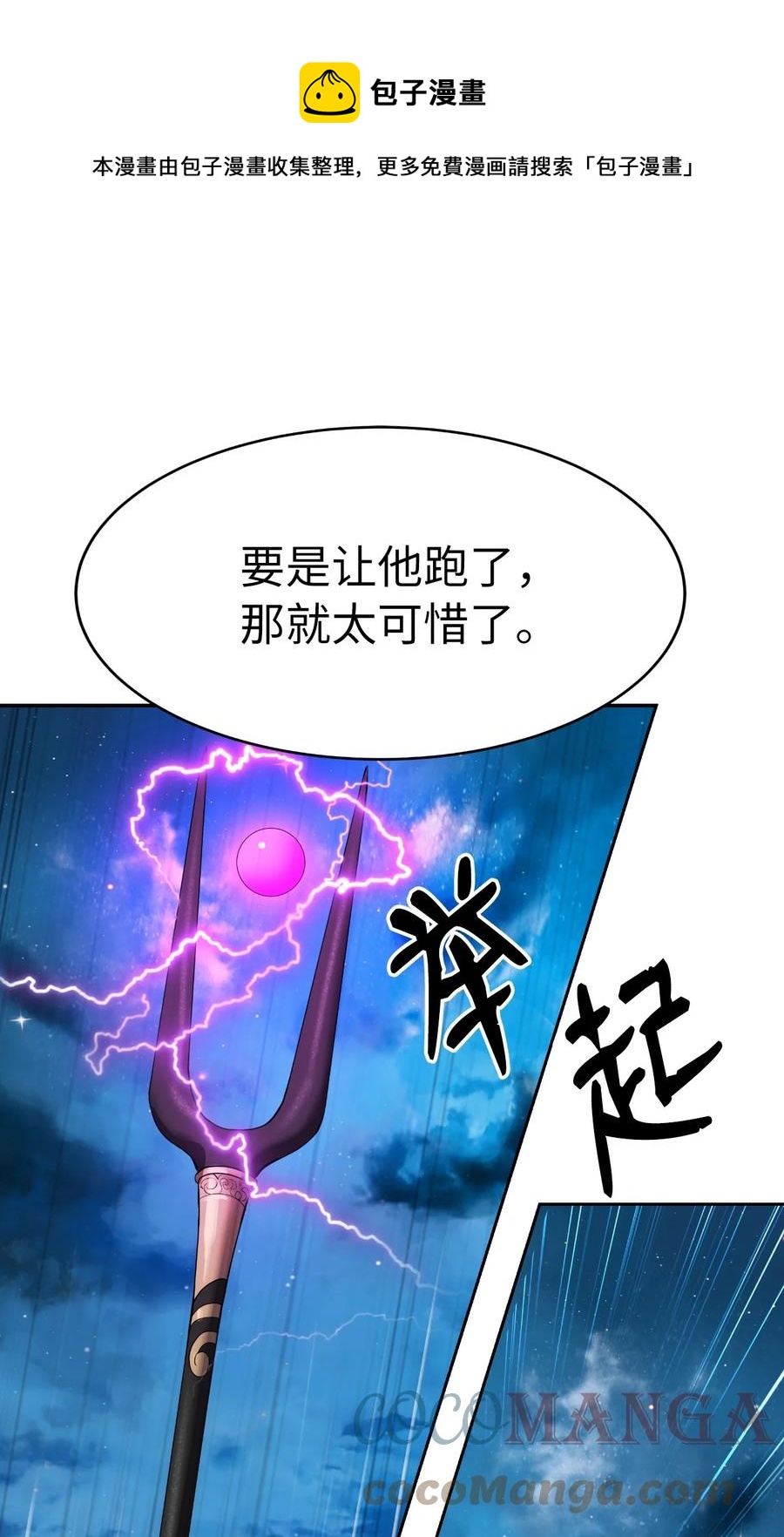 第 101 页
