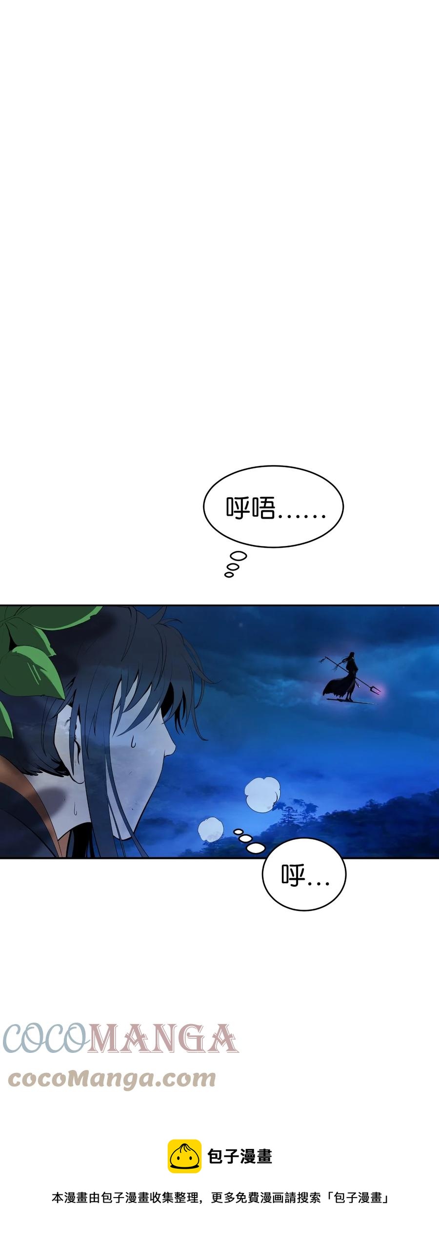 第 105 页