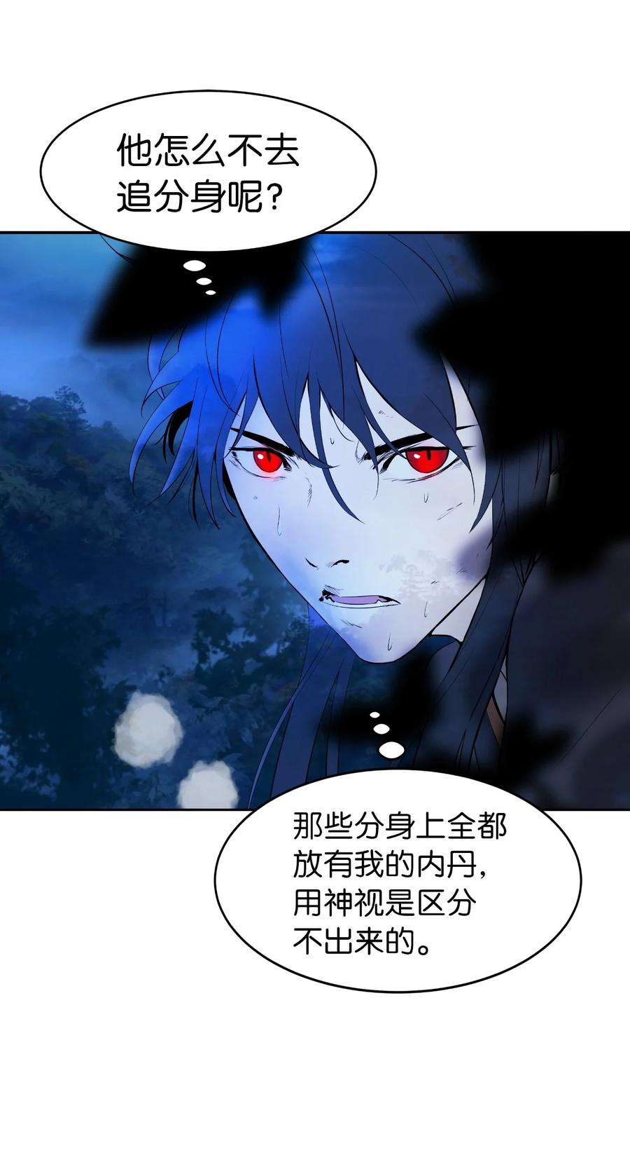 第 106 页