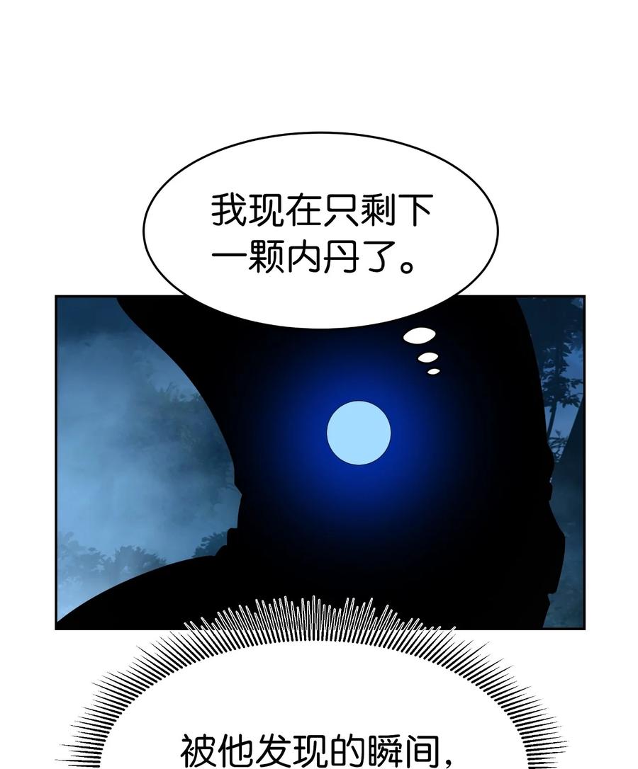 第 108 页