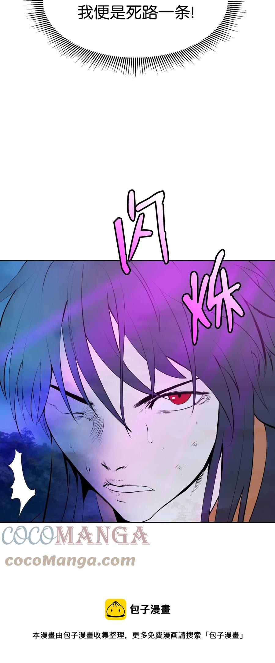第 109 页