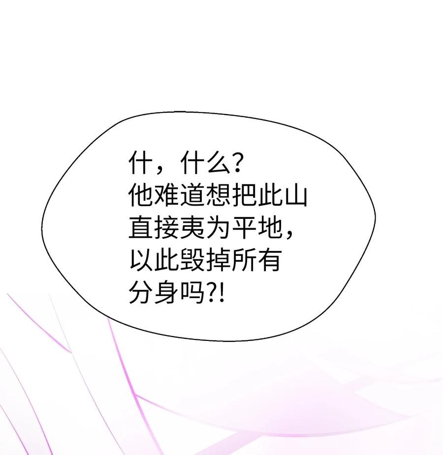 第 111 页