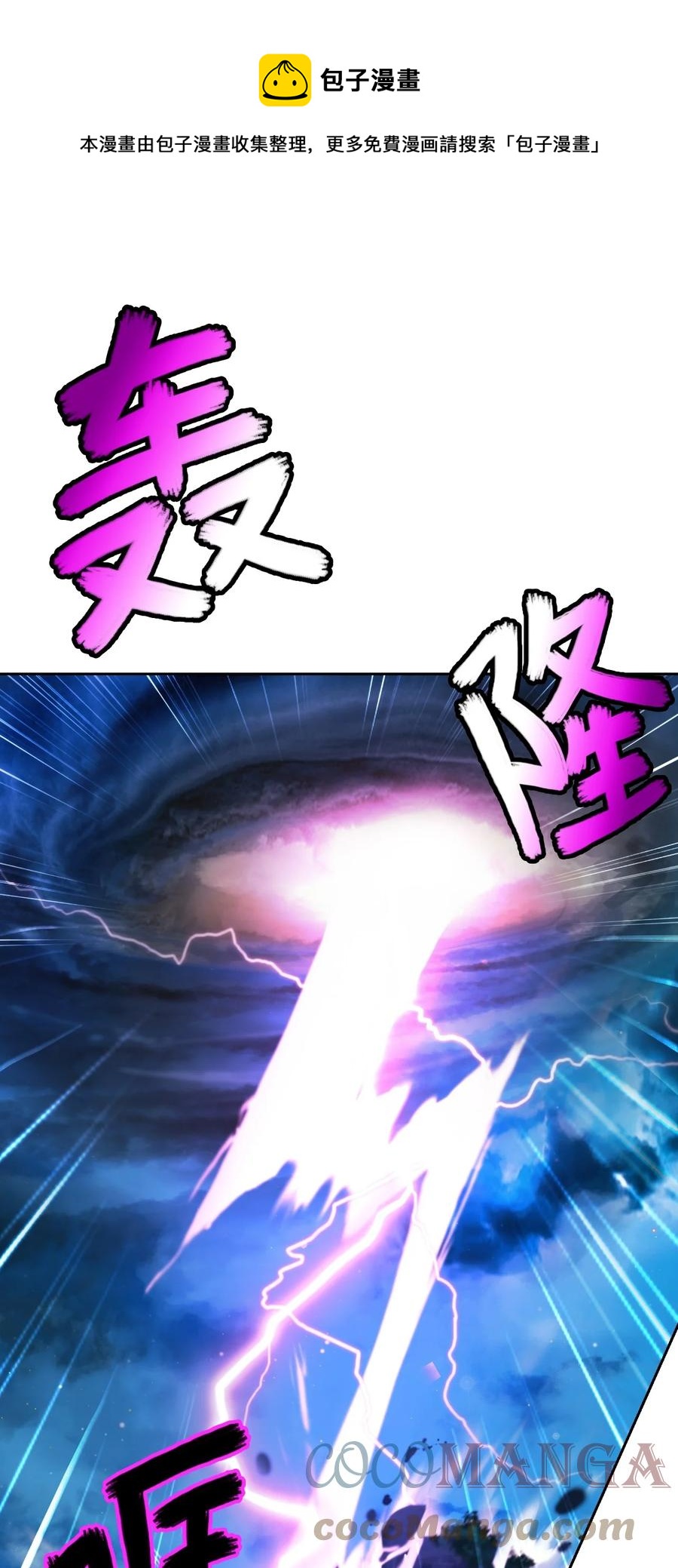第 113 页