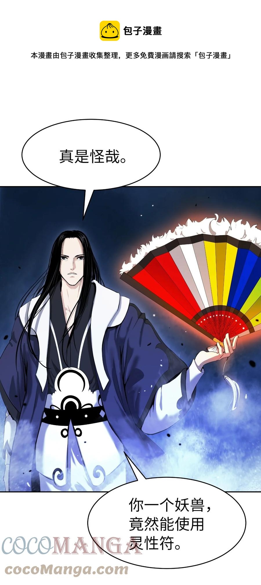 第 49 页
