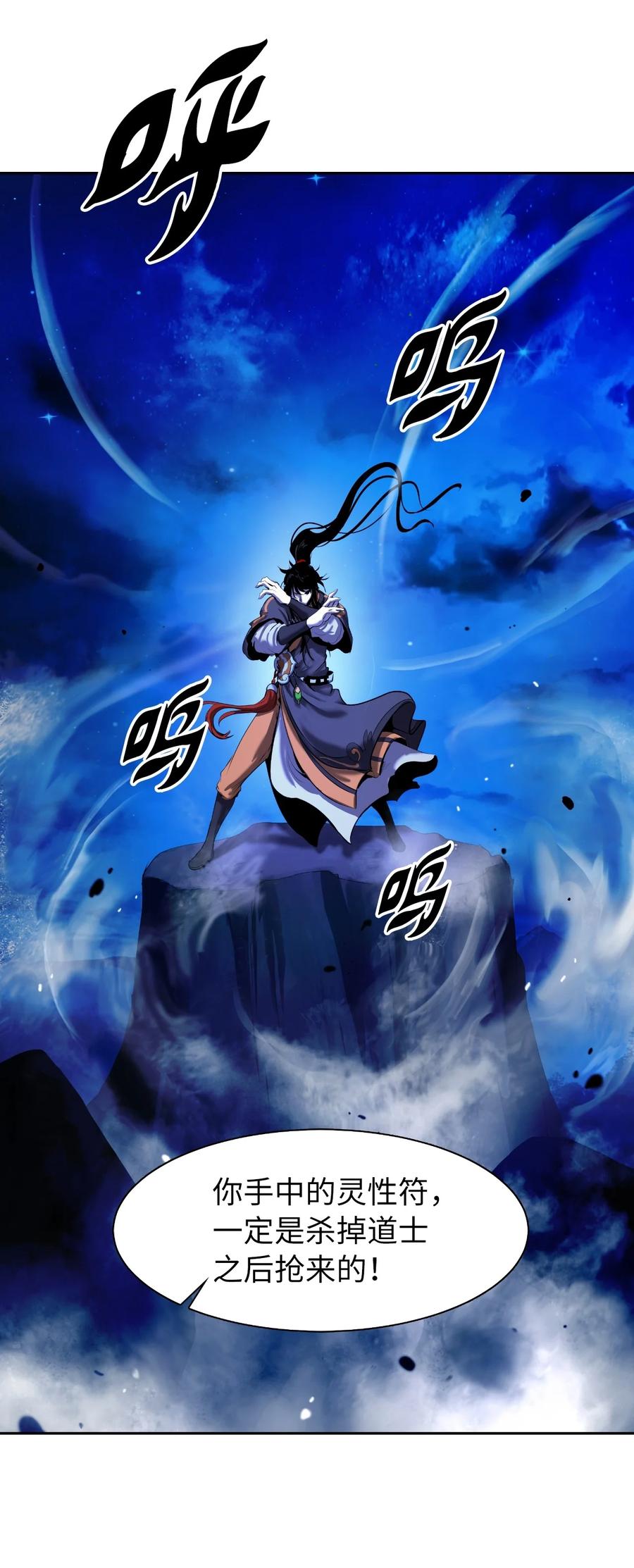 第 50 页