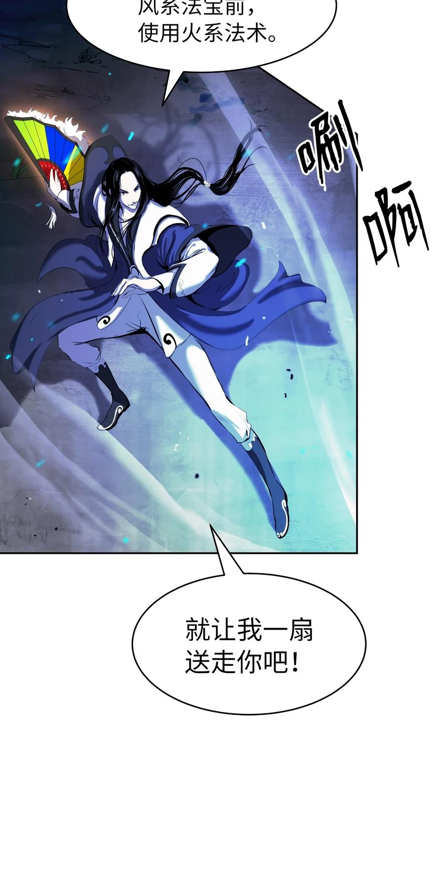 第 56 页