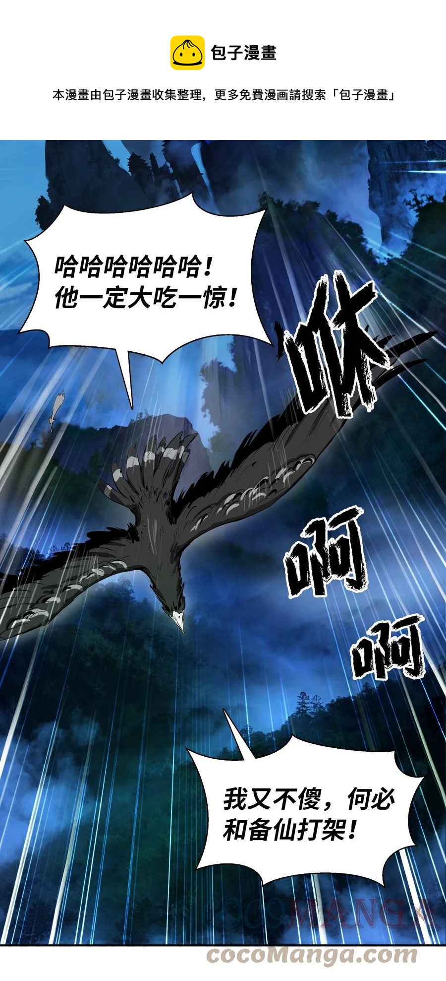 第 69 页