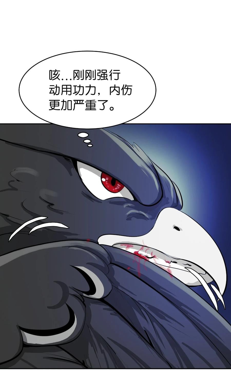 第 72 页