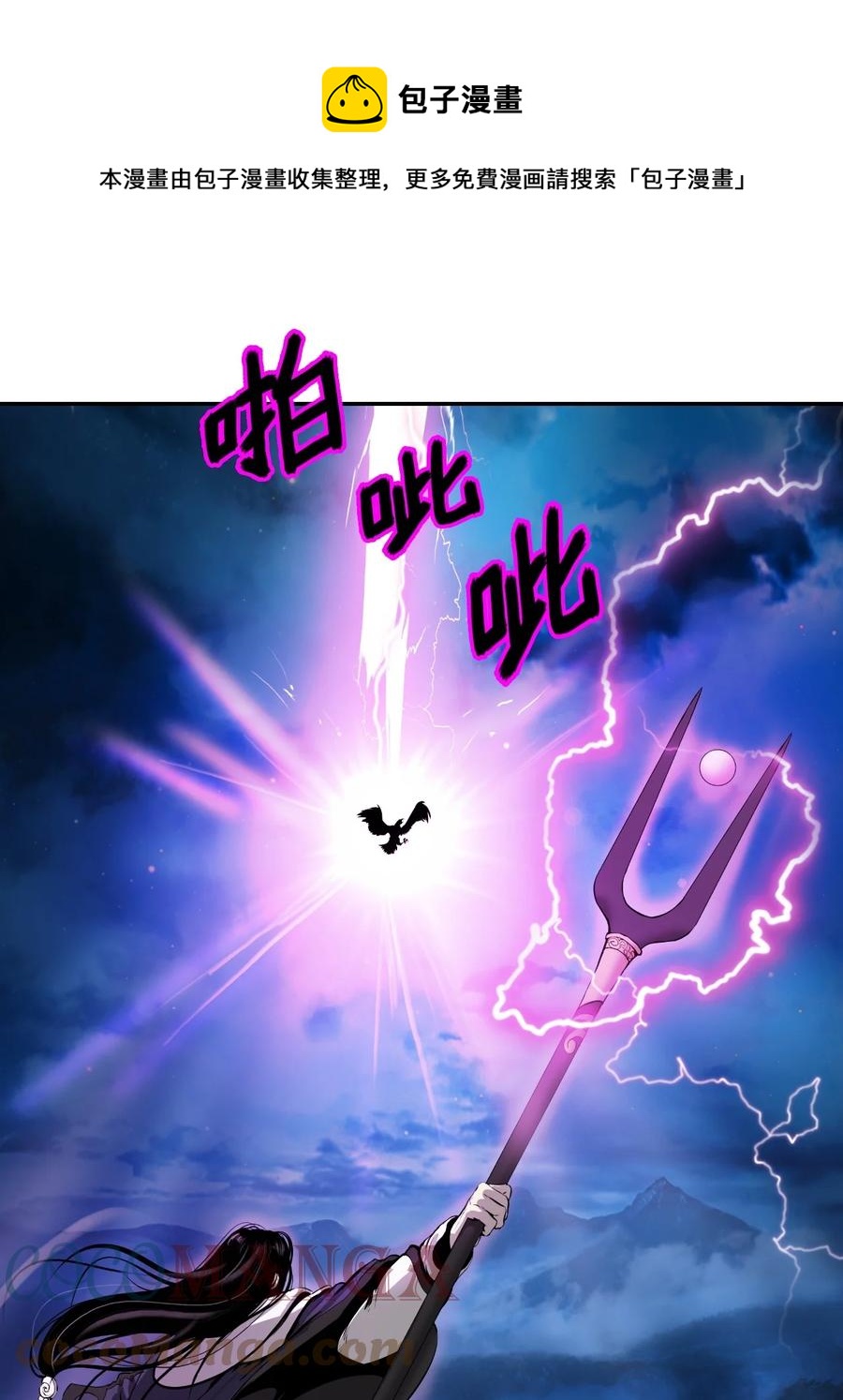 第 77 页