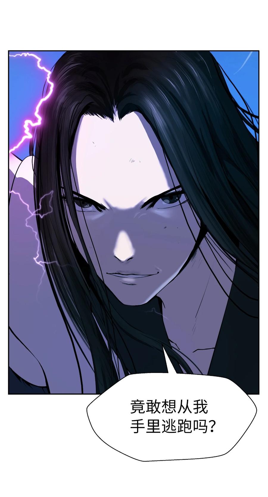 第 79 页
