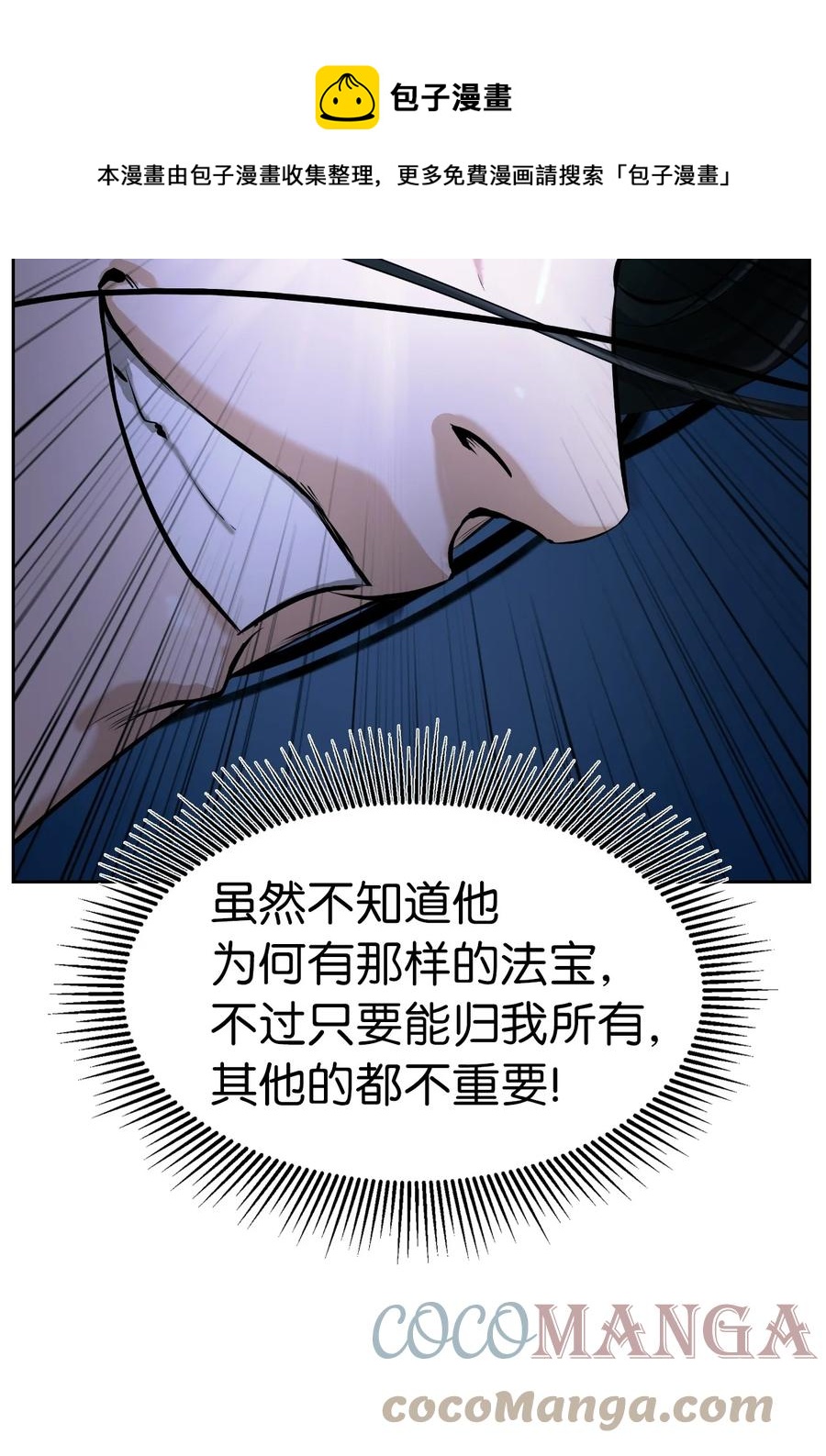 第 85 页