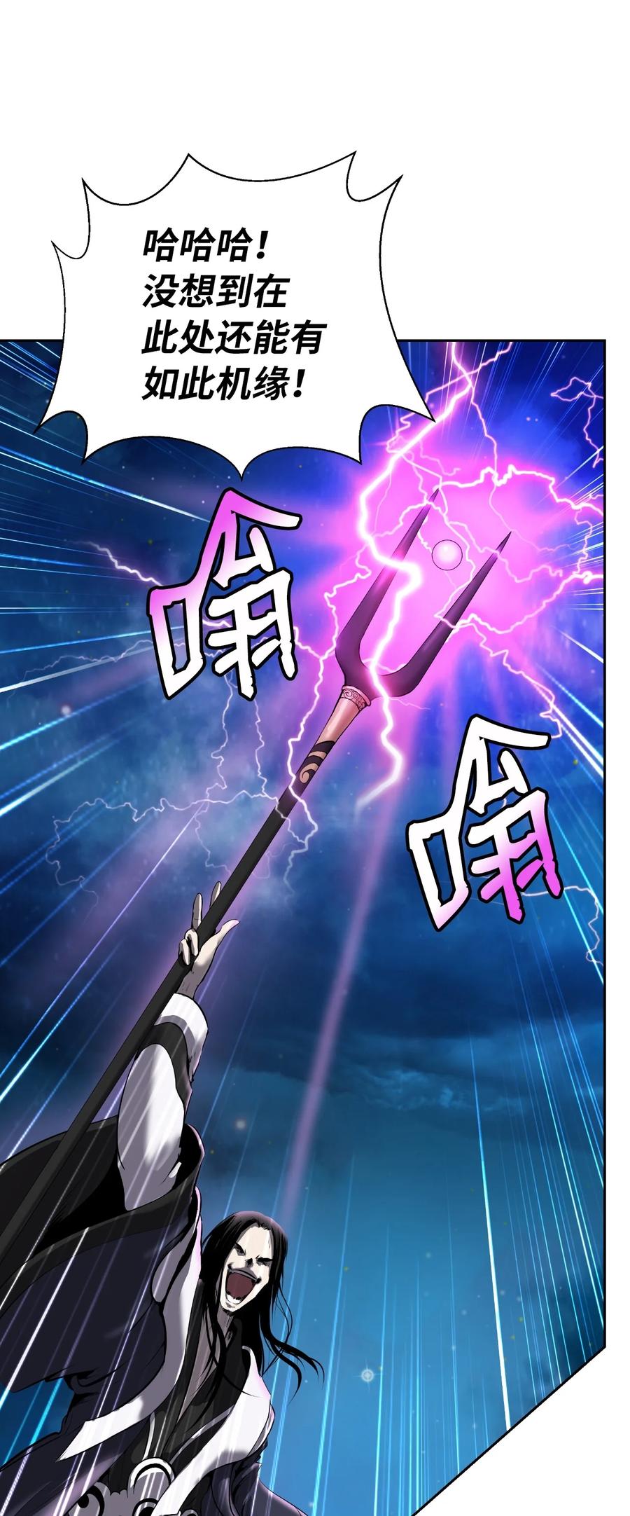 第 86 页