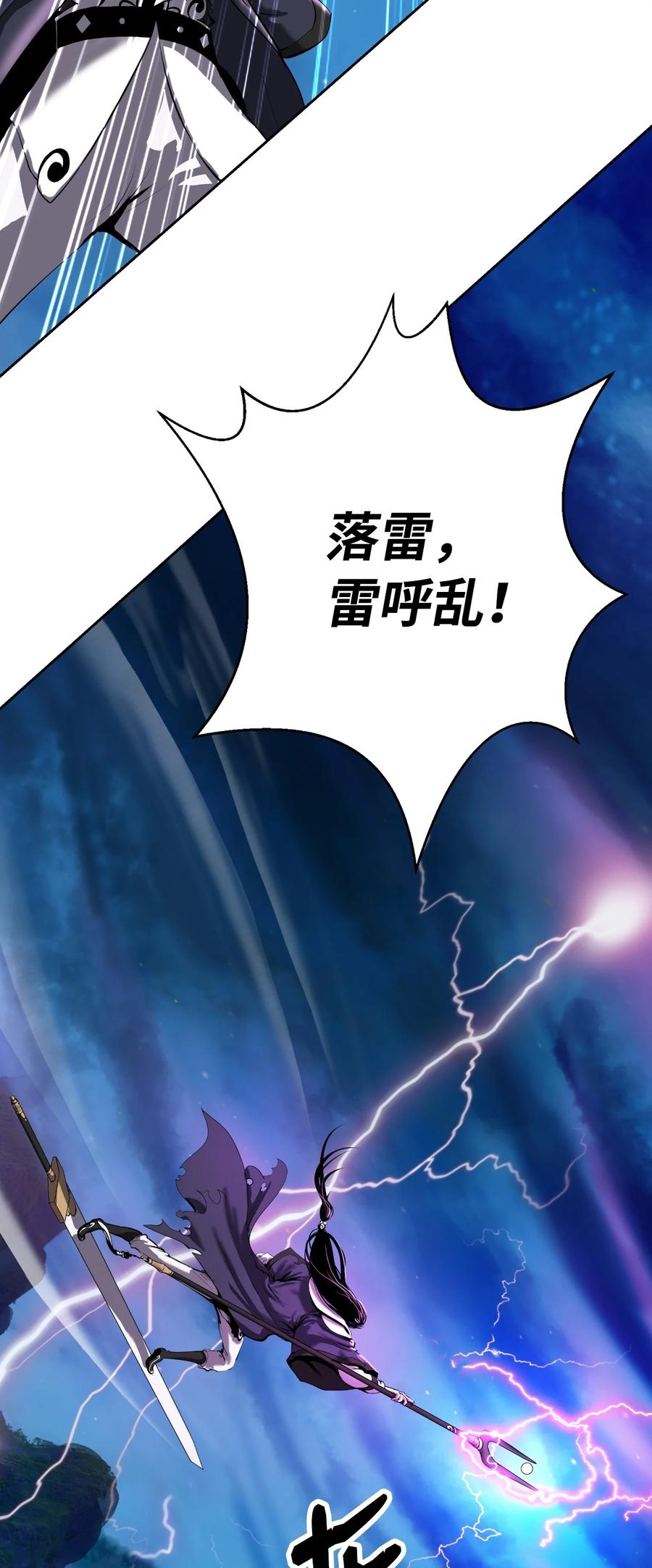 第 87 页