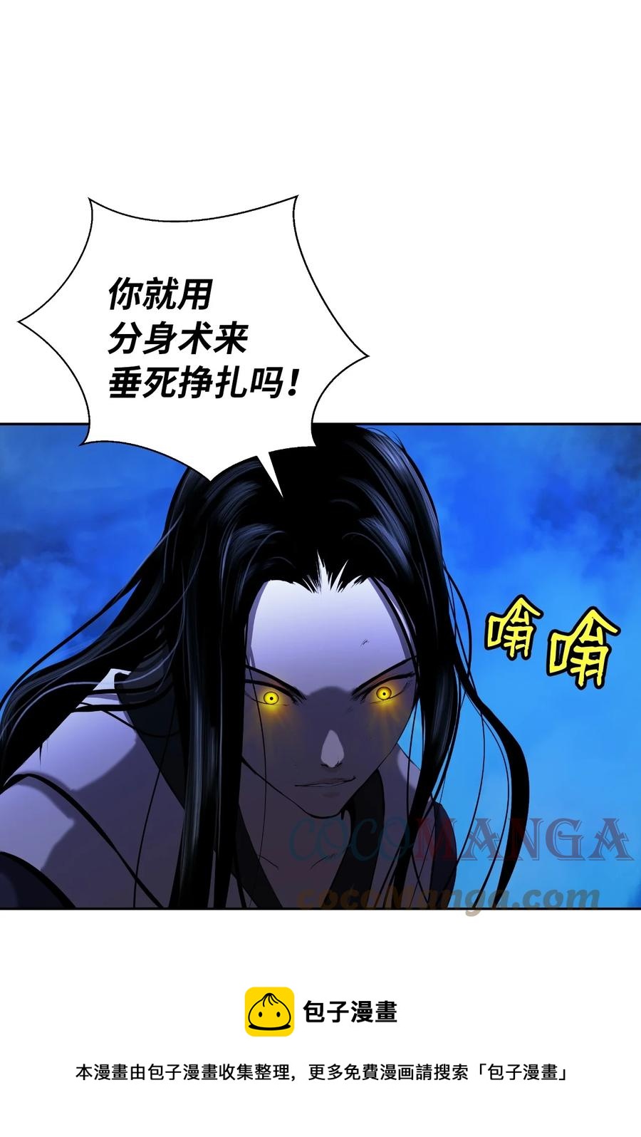 第 93 页