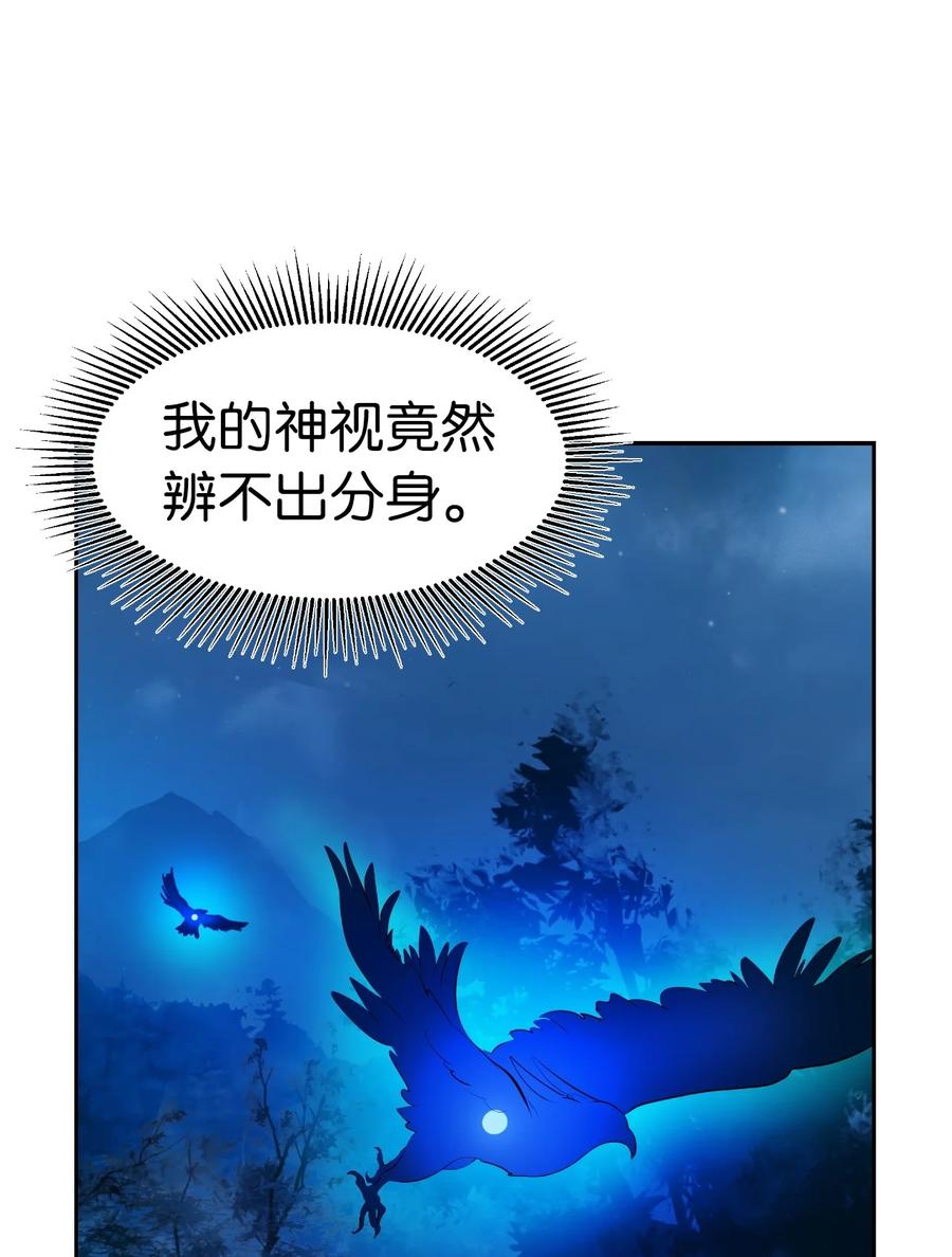 第 95 页