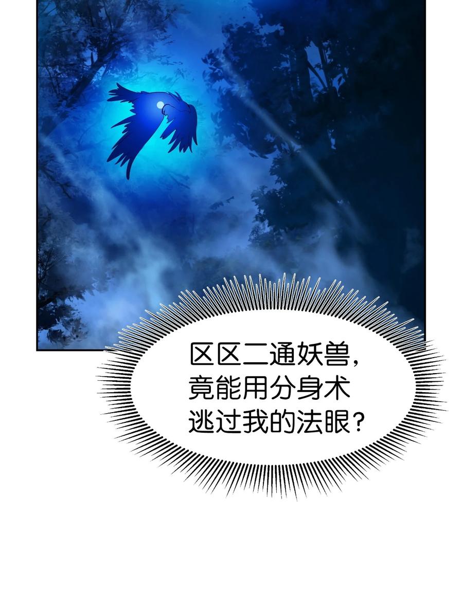 第 96 页
