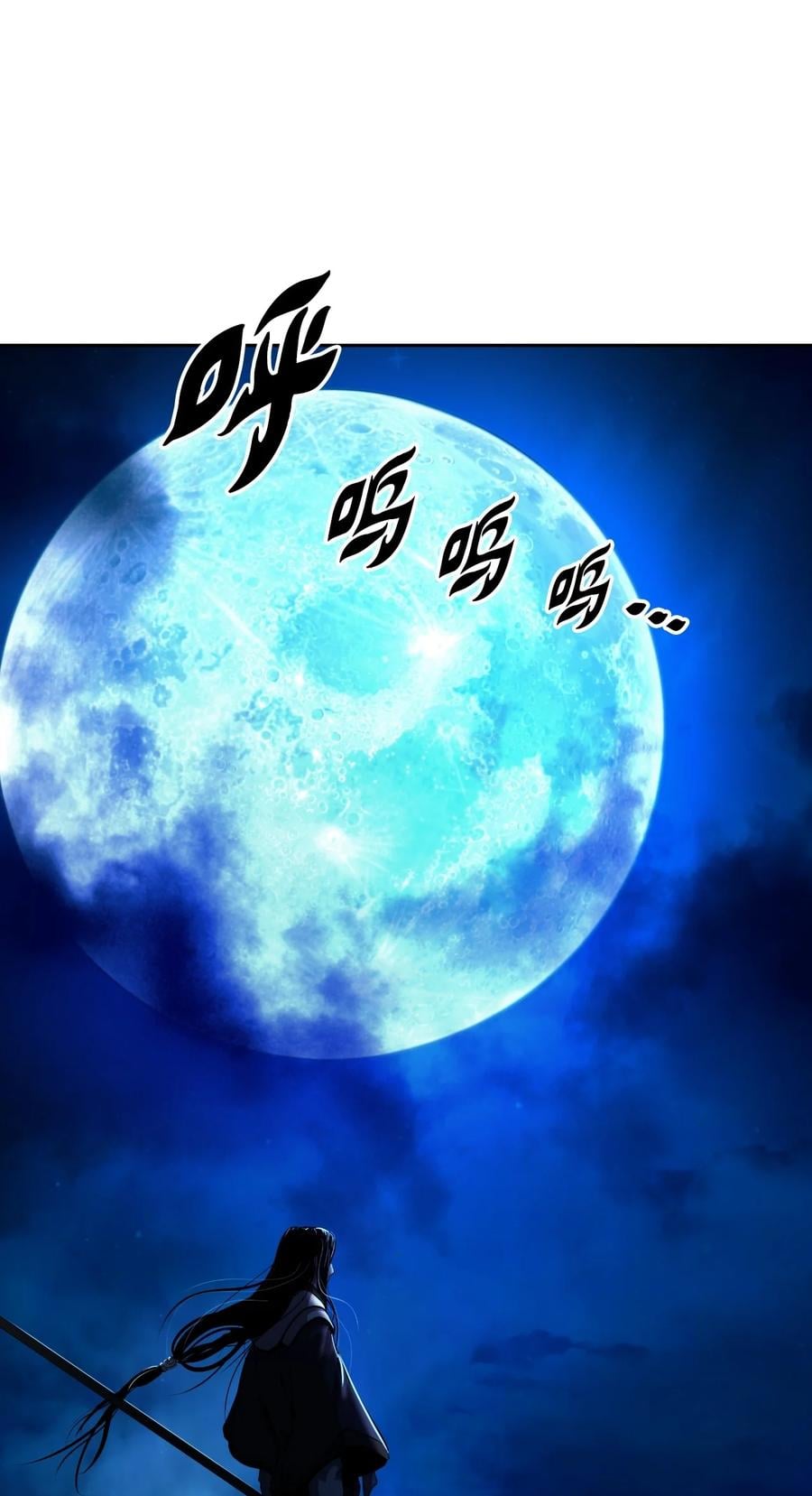 第 99 页