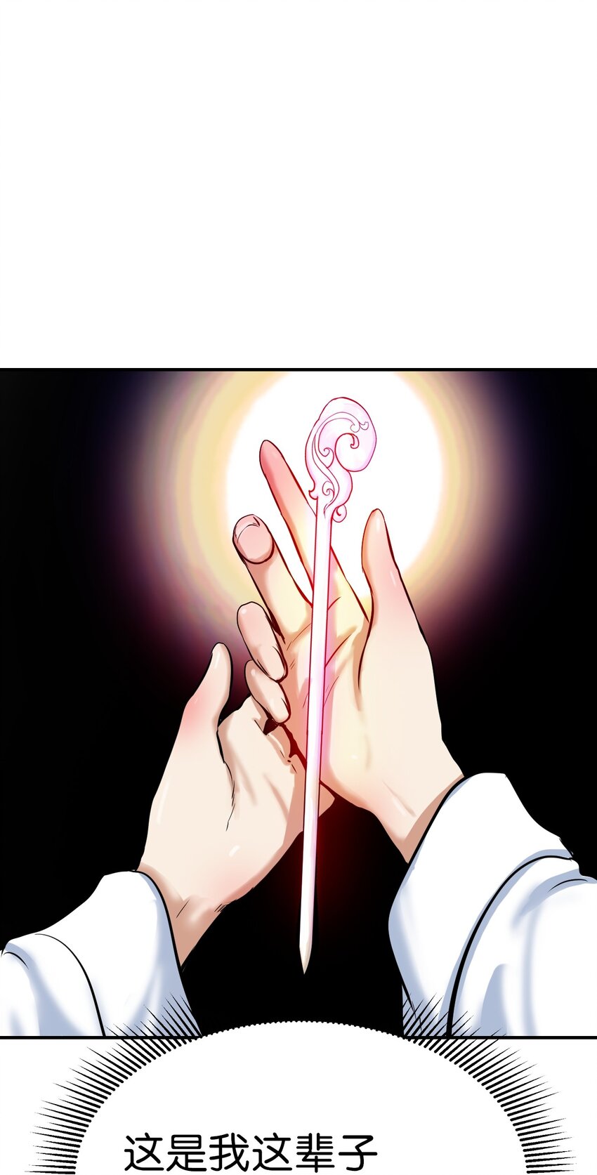 第 100 页