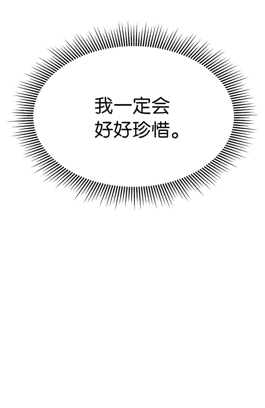 第 102 页