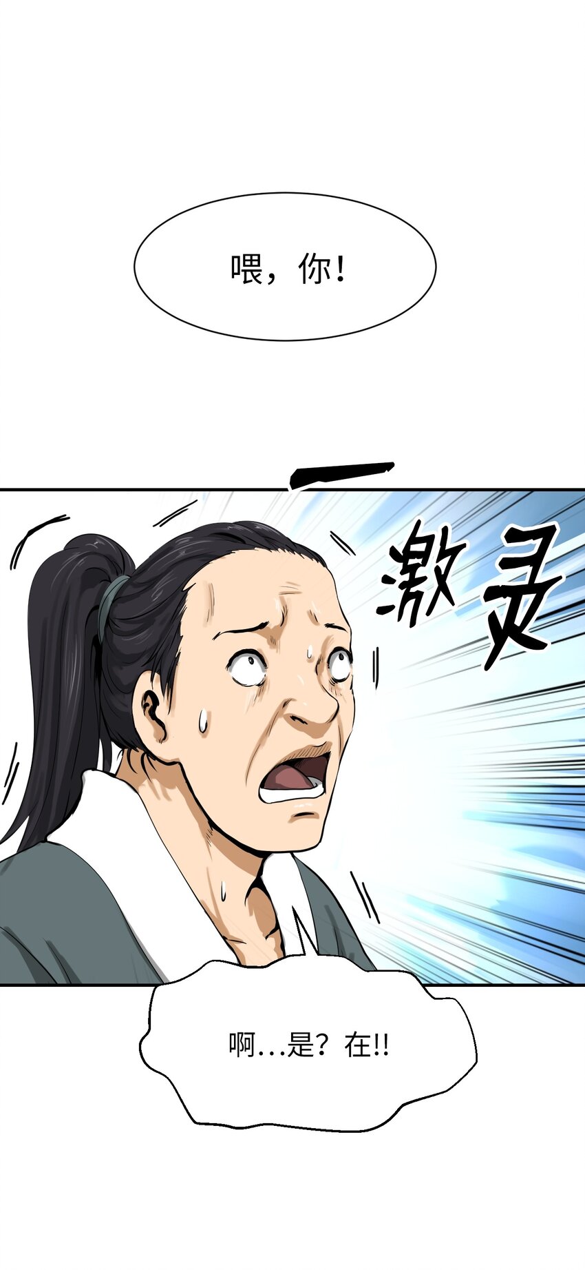 第 48 页
