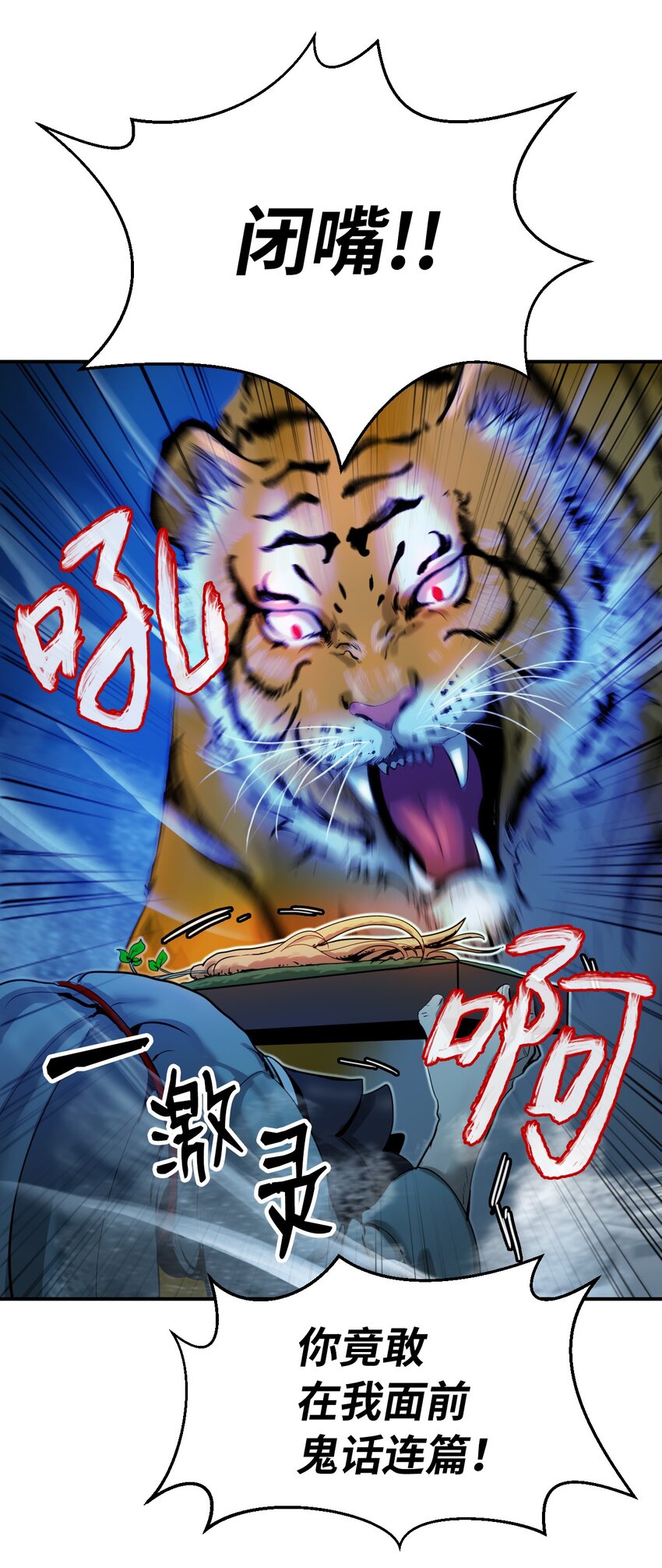 第 54 页