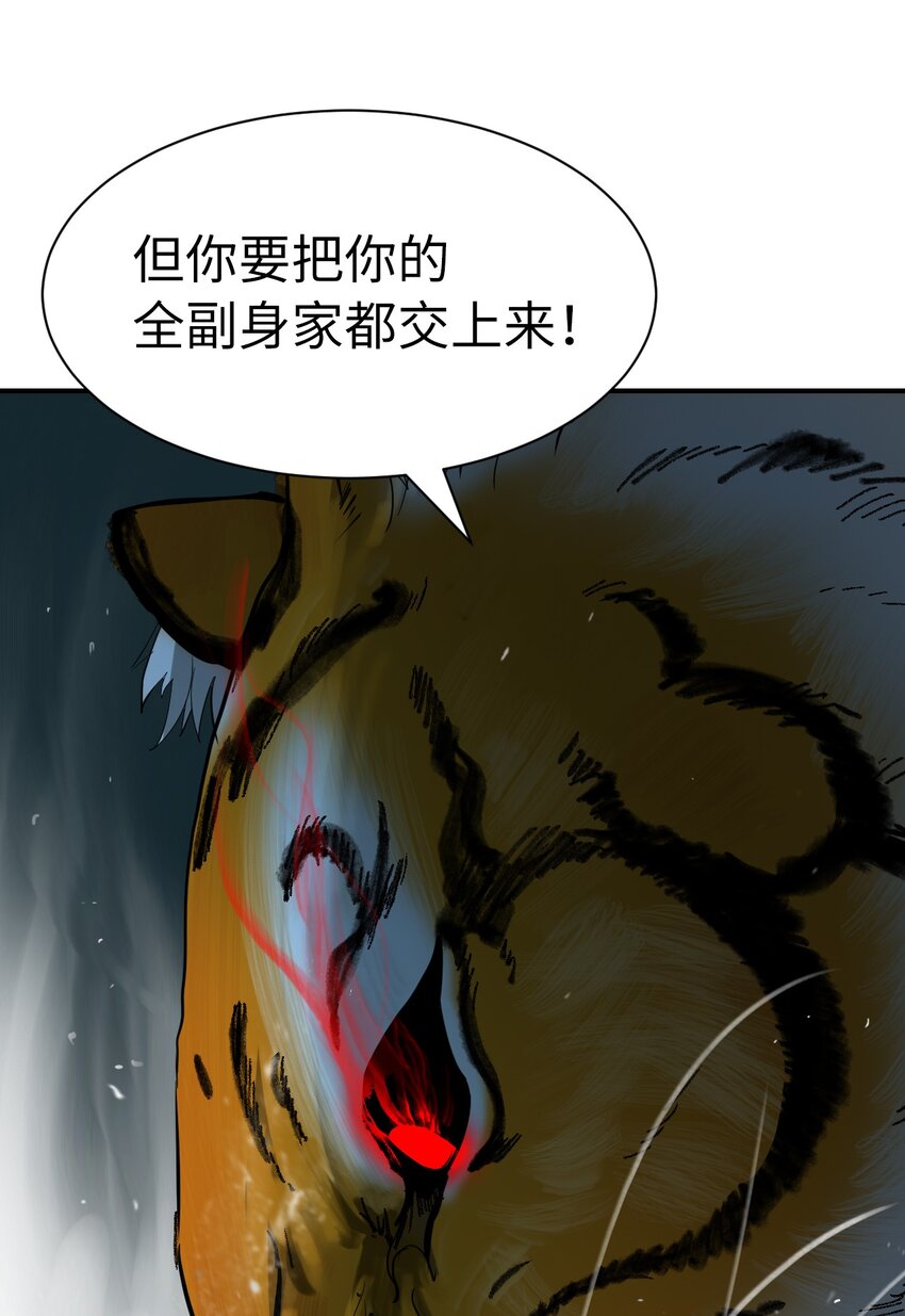 第 57 页