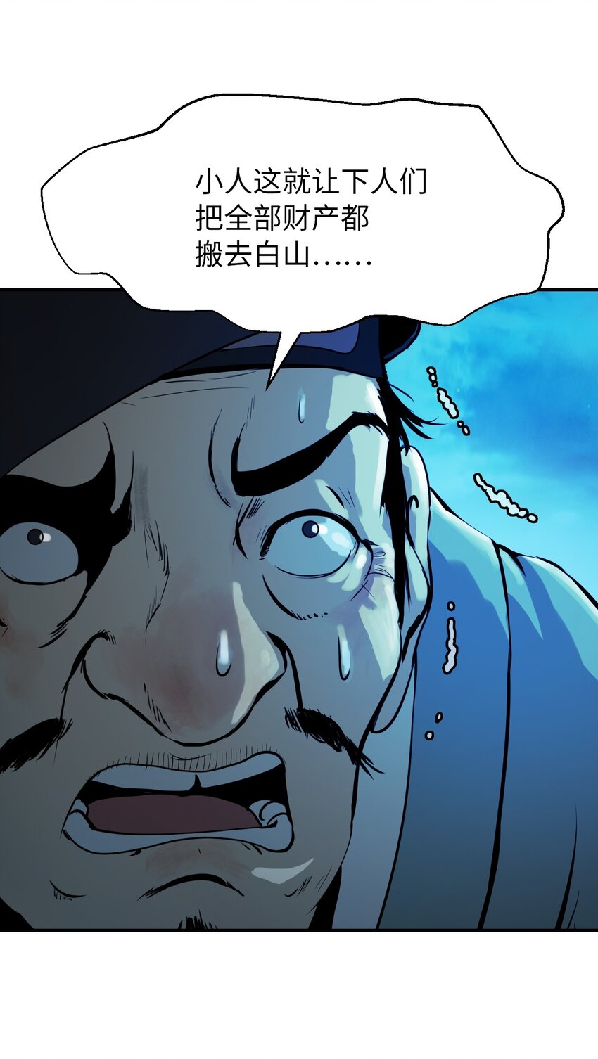 第 61 页