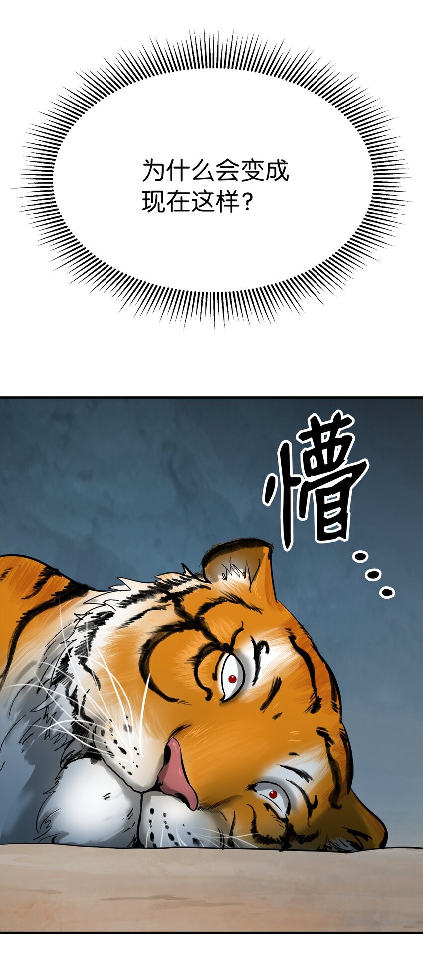 第 68 页