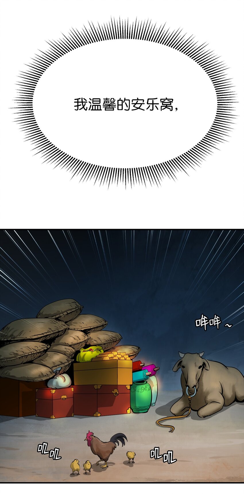 第 69 页