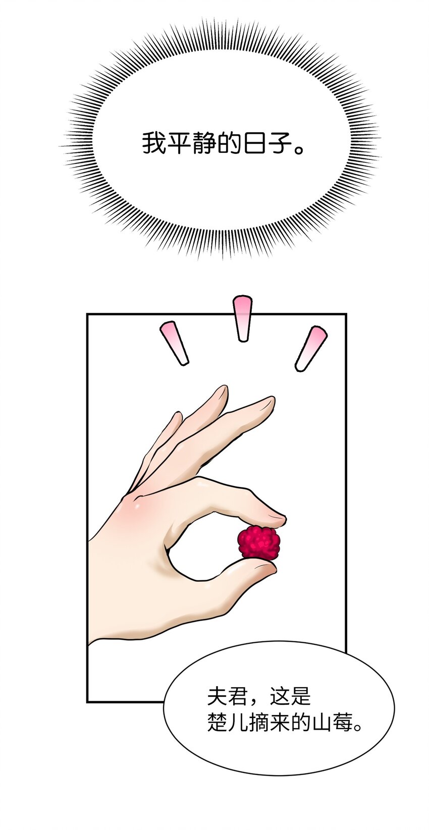 第 70 页