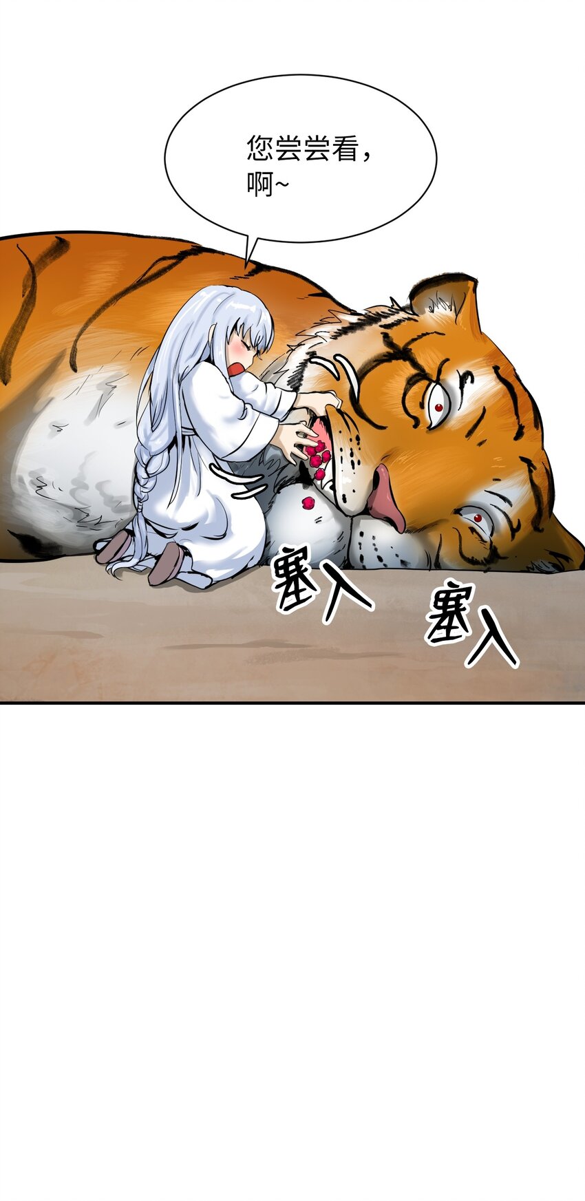 第 71 页