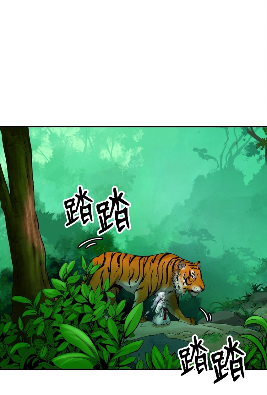 第 77 页