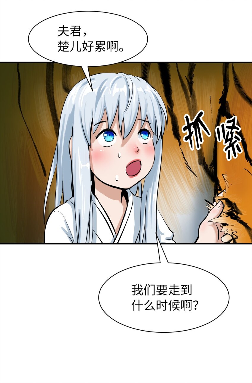 第 78 页