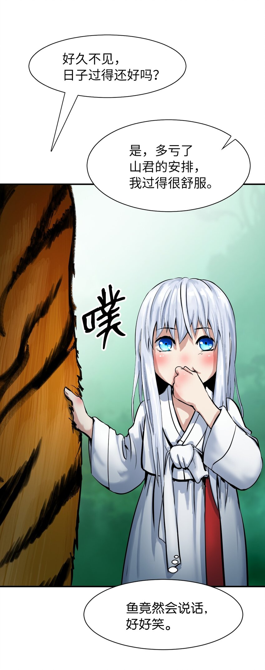 第 83 页