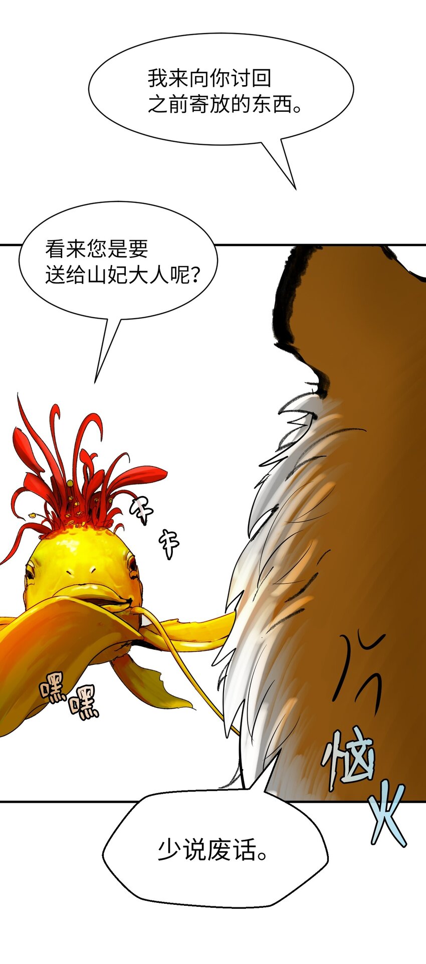 第 84 页