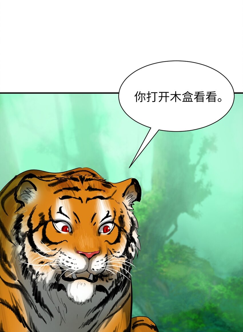 第 86 页