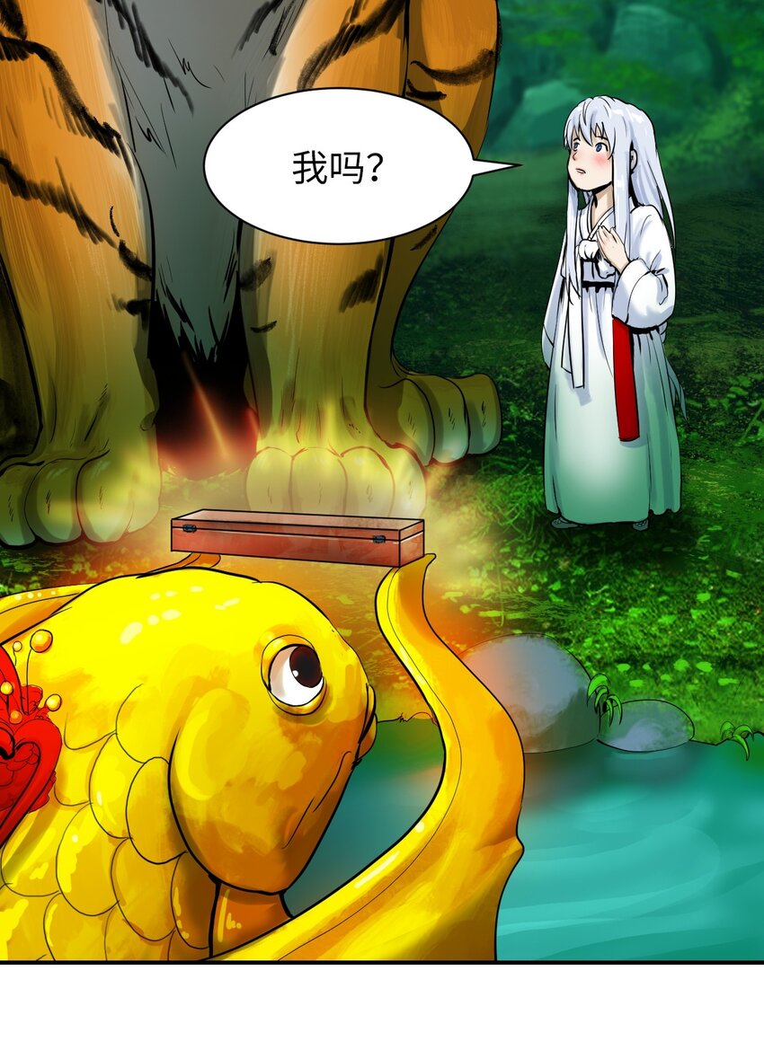 第 87 页