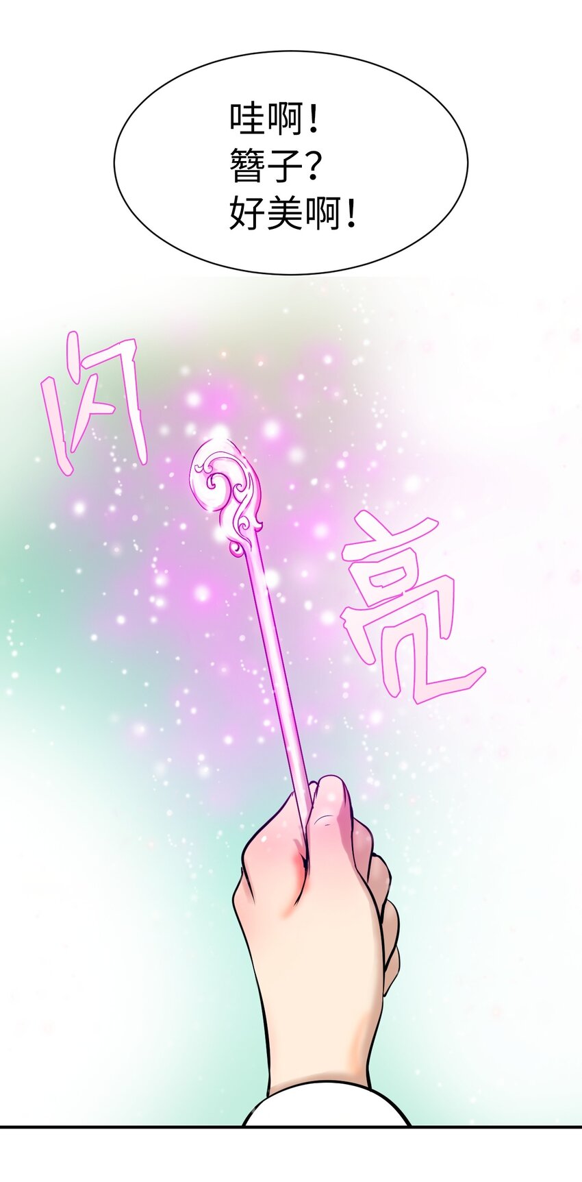 第 90 页