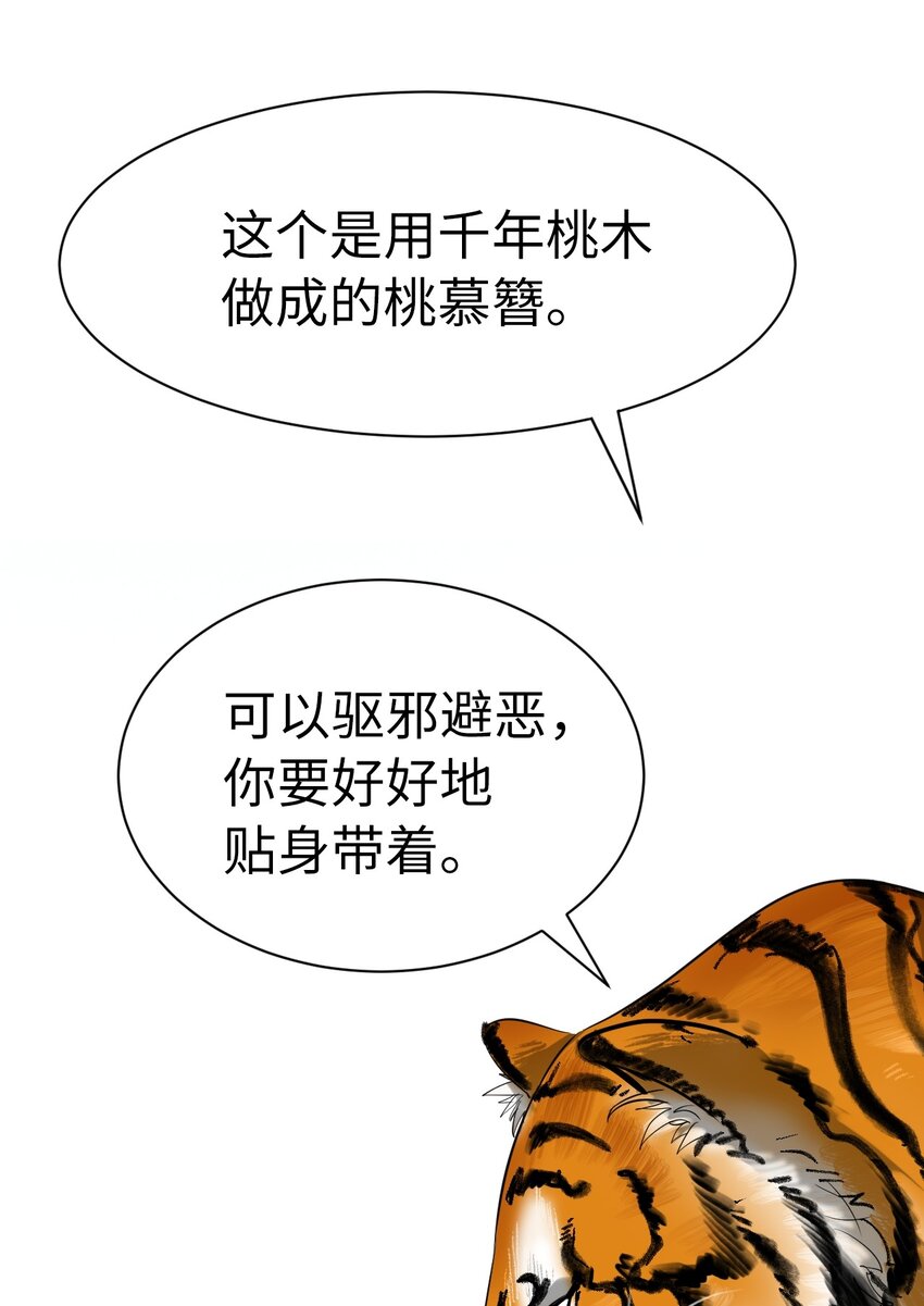 第 91 页