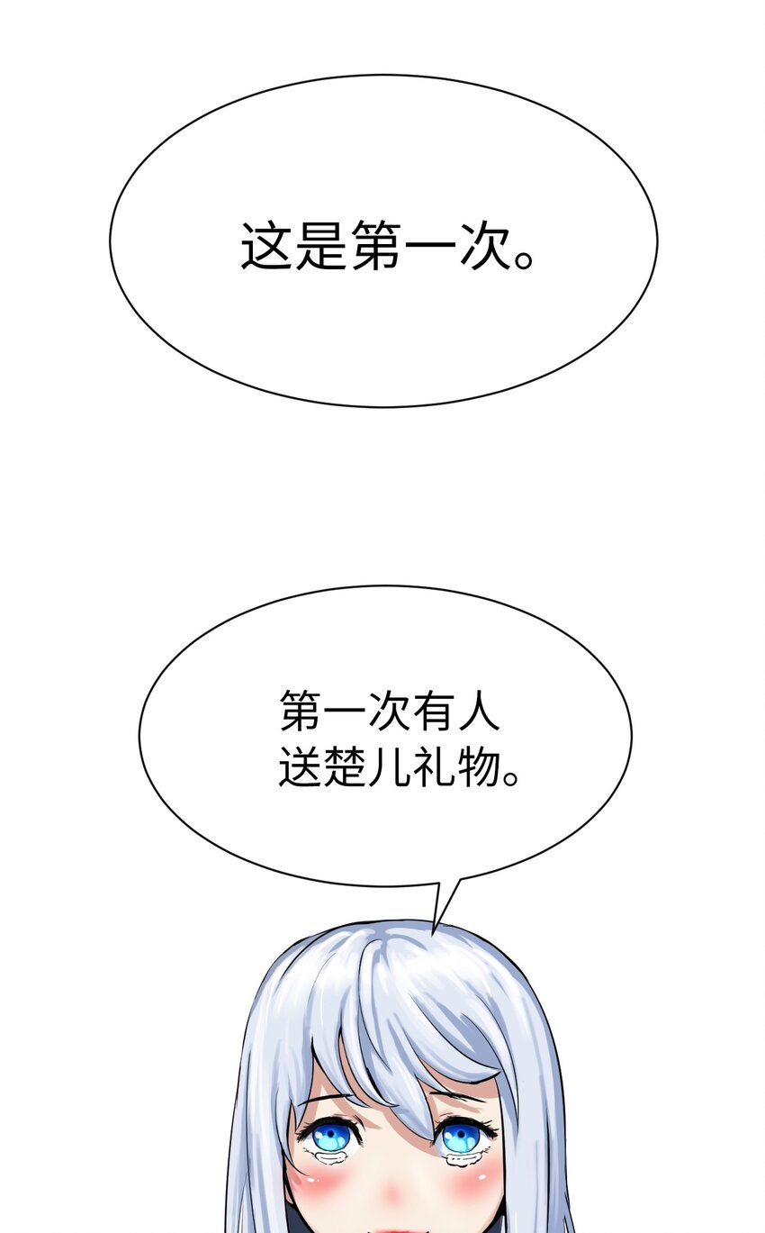 第 98 页