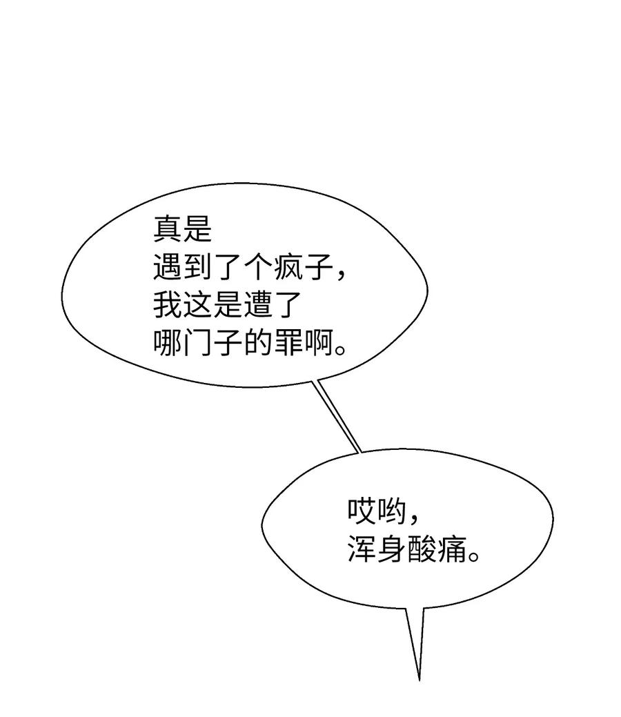 第 100 页